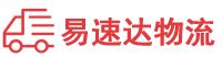 益阳到普兰店区物流公司